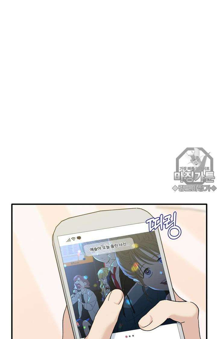 블러드 타임 16화 6