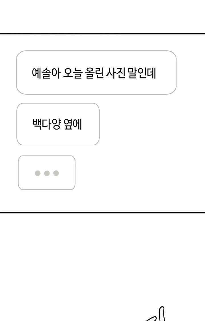 블러드 타임 16화 10