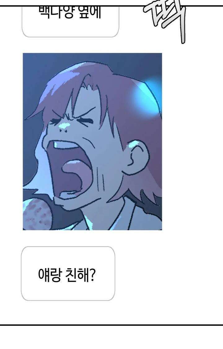 블러드 타임 16화 11