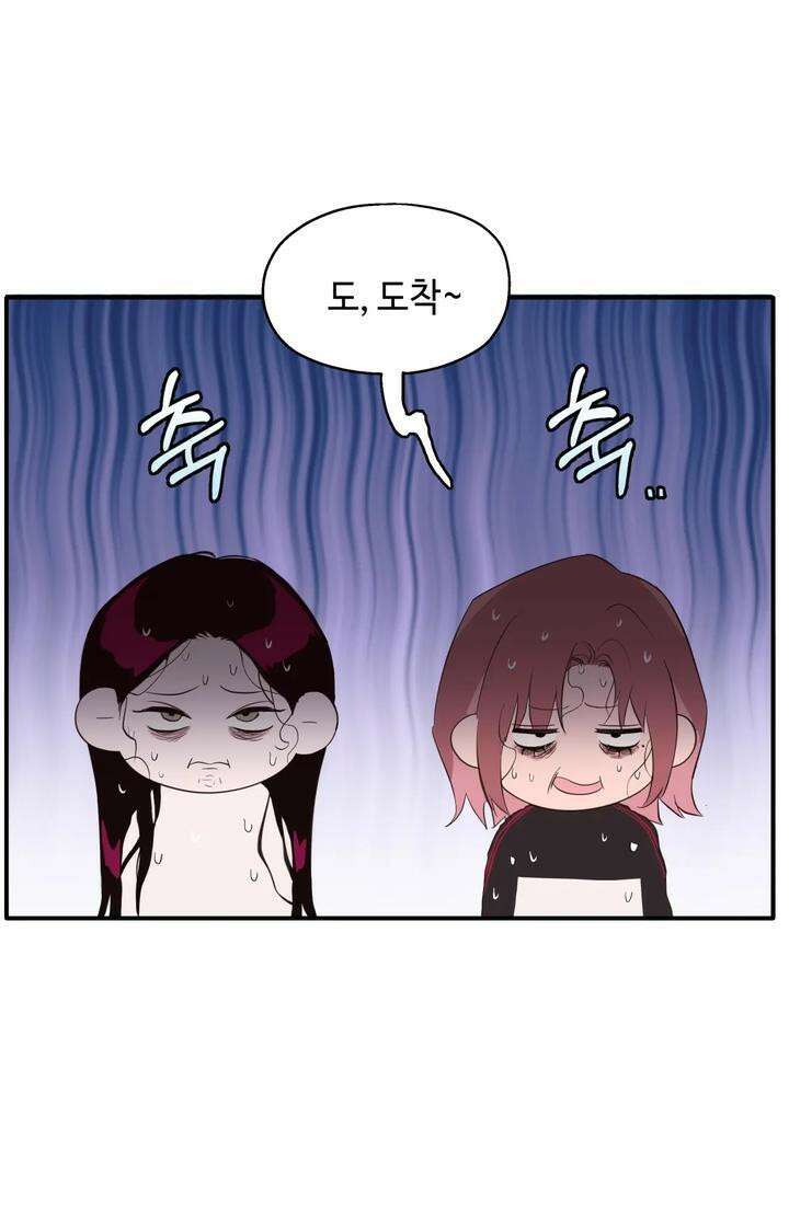블러드 타임 20화 [시즌1 완결] 2