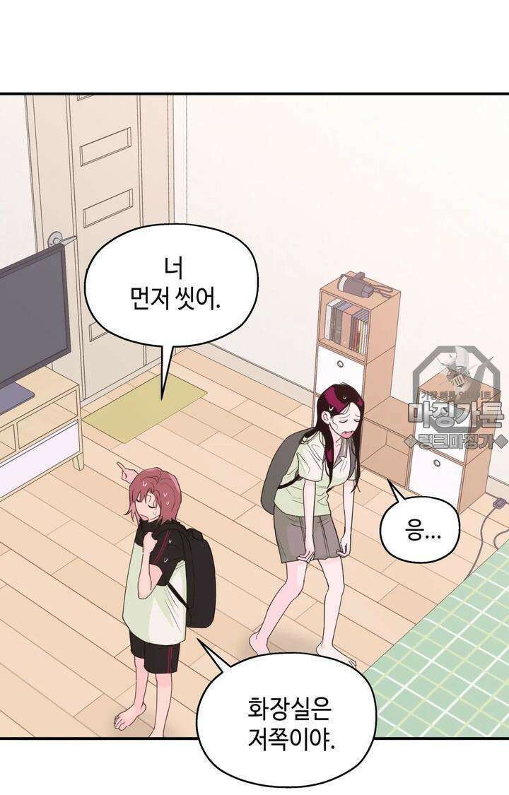 블러드 타임 20화 [시즌1 완결] 3