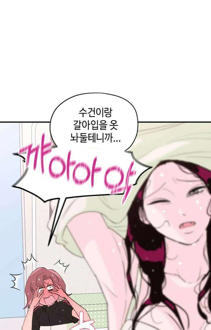 블러드 타임 20화 [시즌1 완결] 4