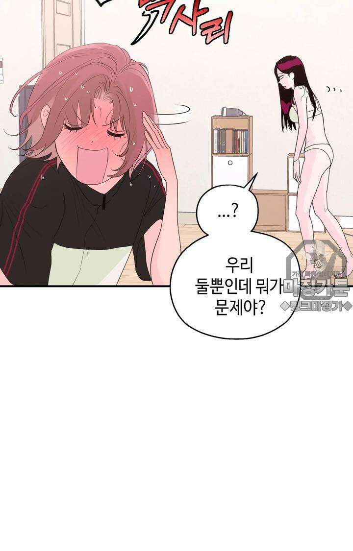 블러드 타임 20화 [시즌1 완결] 6