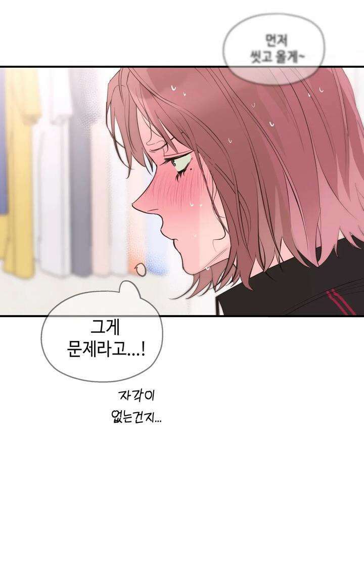 블러드 타임 20화 [시즌1 완결] 7