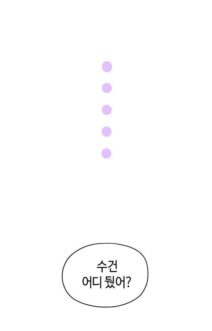 블러드 타임 20화 [시즌1 완결] 8