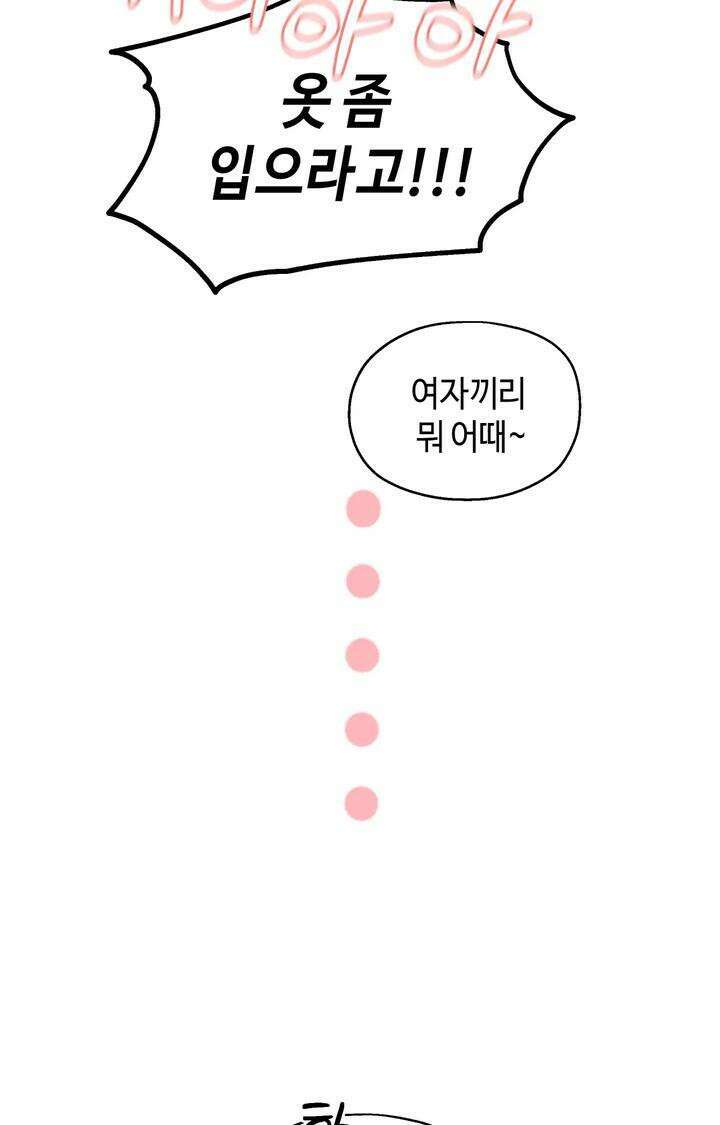 블러드 타임 20화 [시즌1 완결] 10