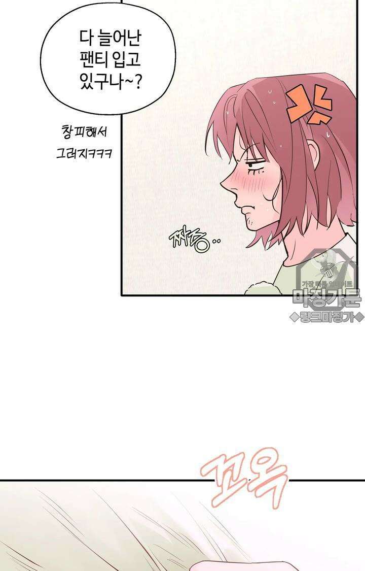 블러드 타임 20화 [시즌1 완결] 12