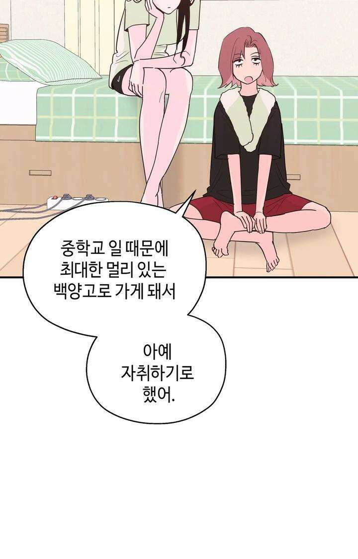 블러드 타임 20화 [시즌1 완결] 17