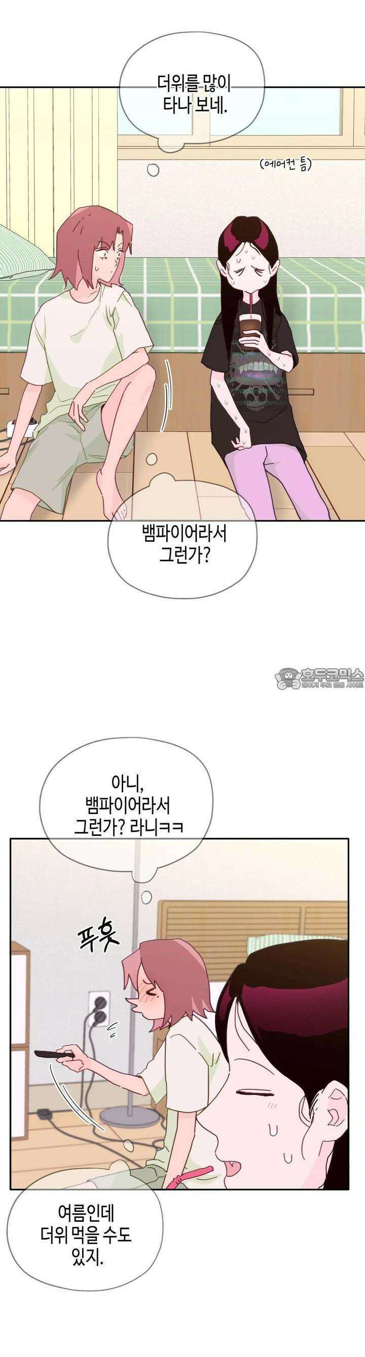 블러드 타임 25화 3