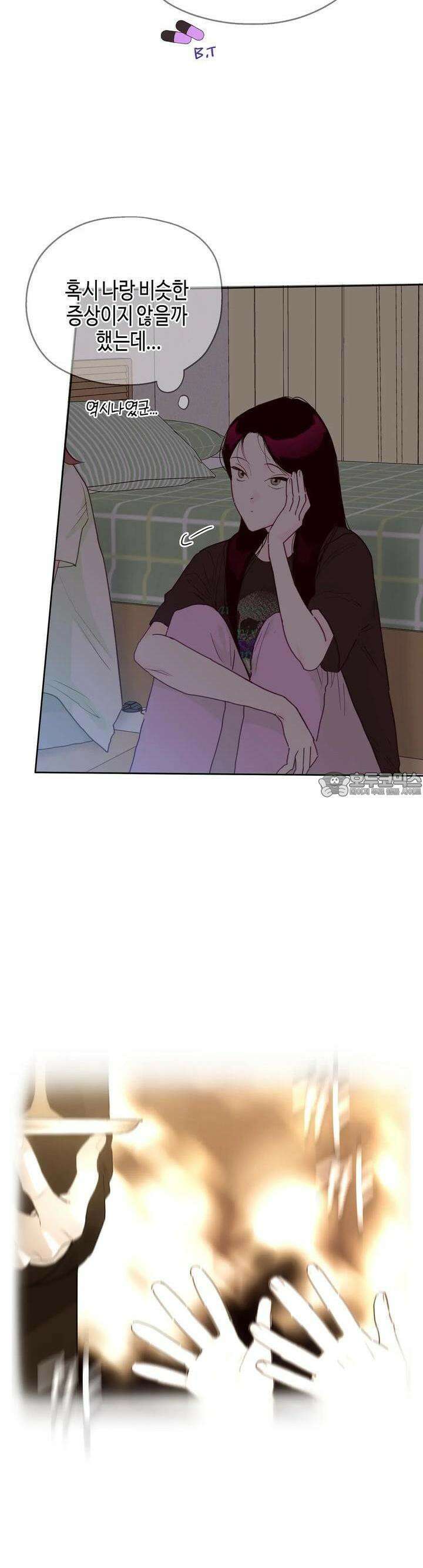 블러드 타임 25화 7