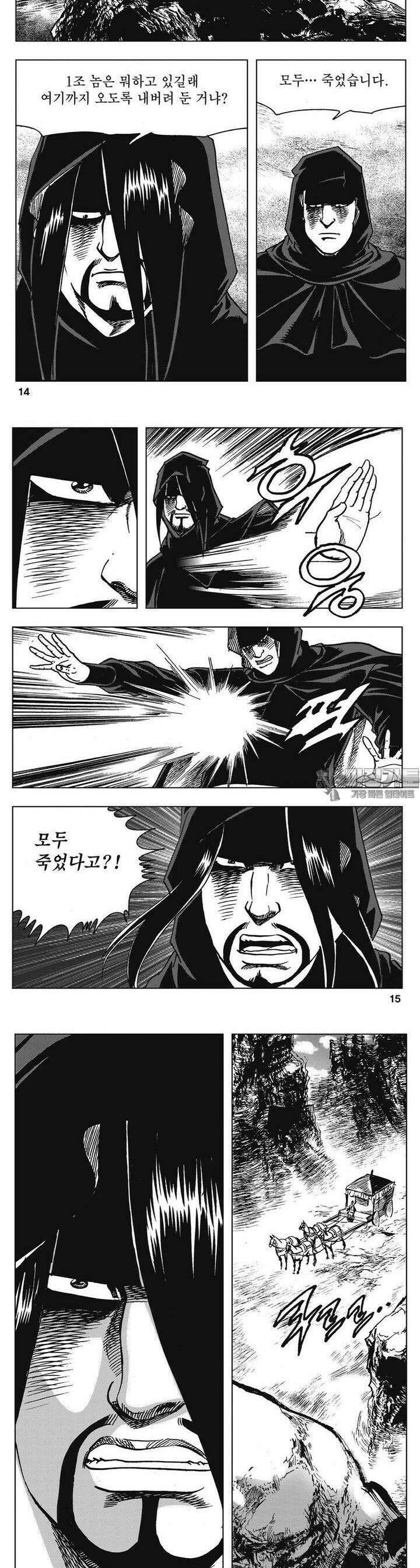 청풍소사 22권 5