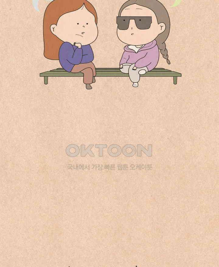 퀴퀴한 일기 ＃795． 남의 이야기_3 6