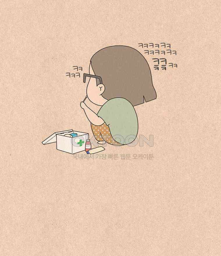 퀴퀴한 일기 ＃821． 액션 스쿨 2