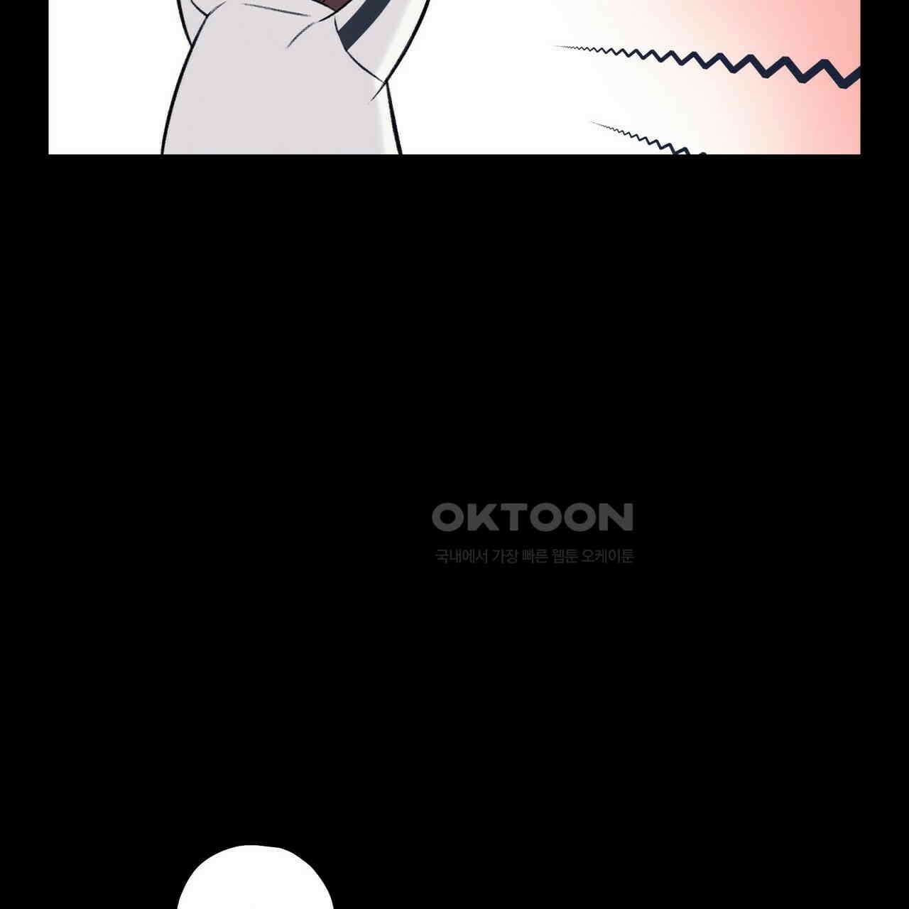 OFF STAGE (오프 스테이지) 43화 10