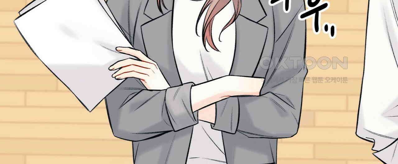 OFF STAGE (오프 스테이지) 43화 24
