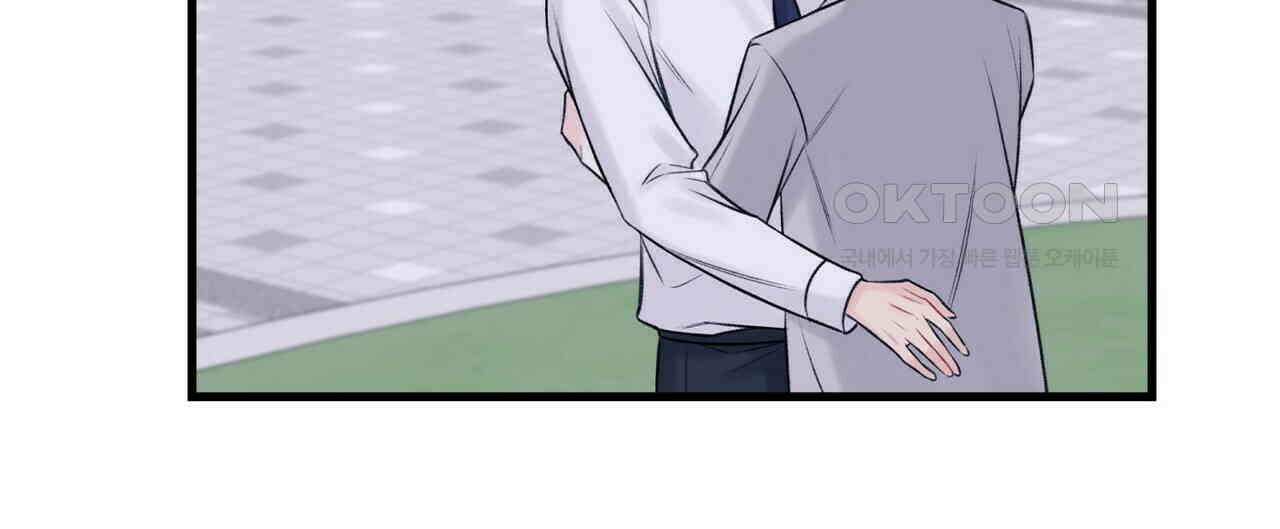 OFF STAGE (오프 스테이지) 53화 16