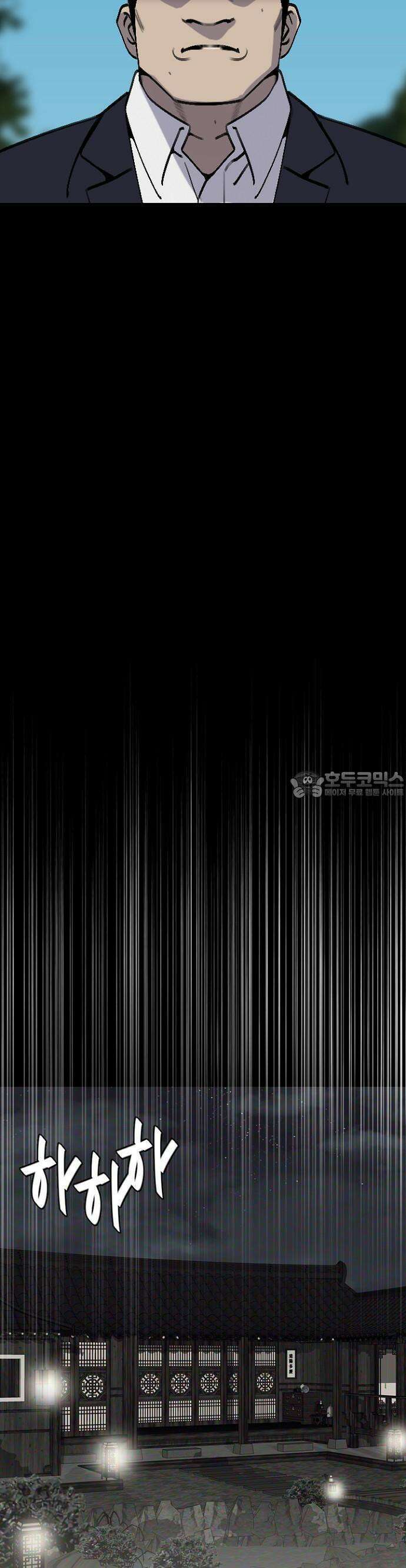 제왕 시즌2 칼의 전쟁  14화 7