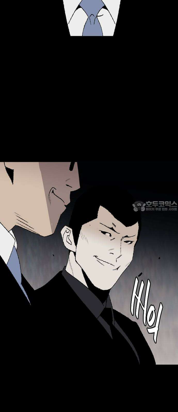 제왕 시즌2 칼의 전쟁 : 31화 12