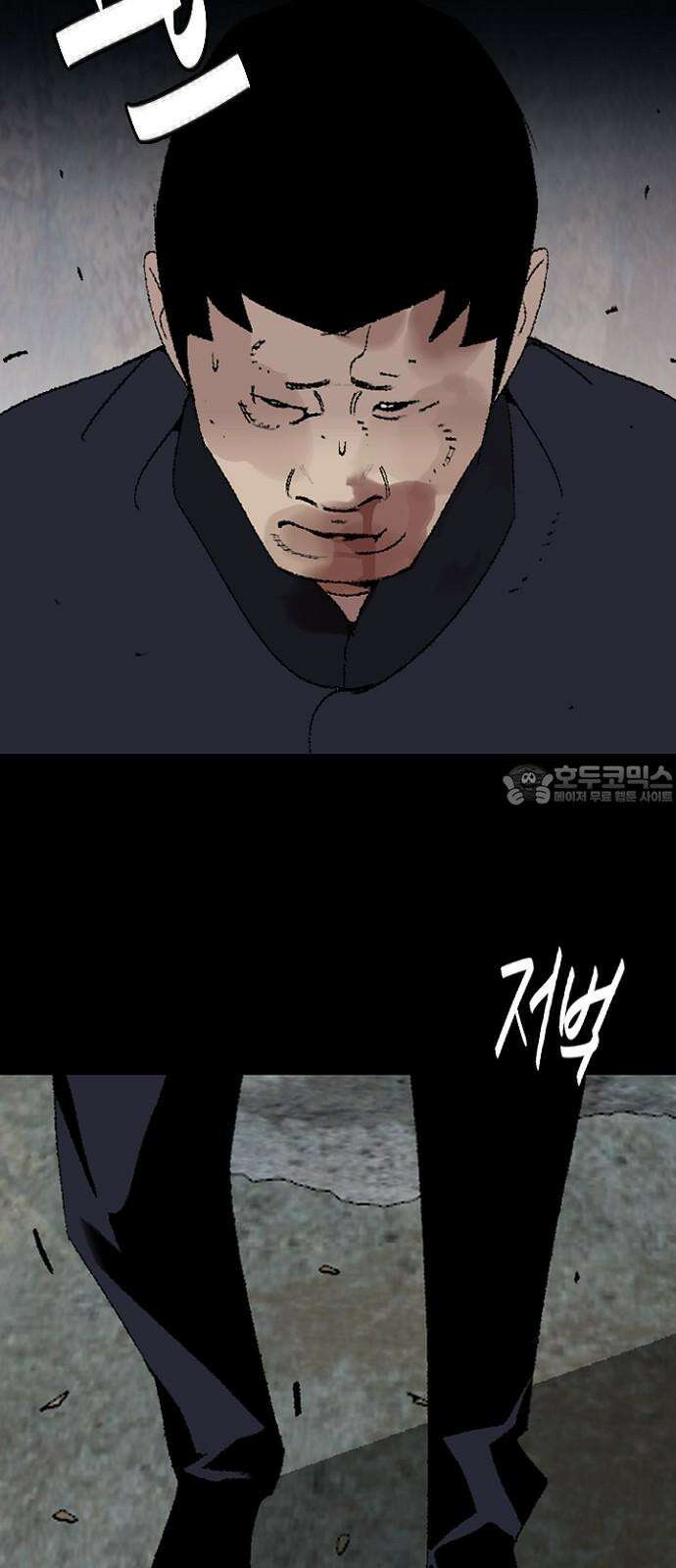 제왕 시즌2 칼의 전쟁 : 31화 15