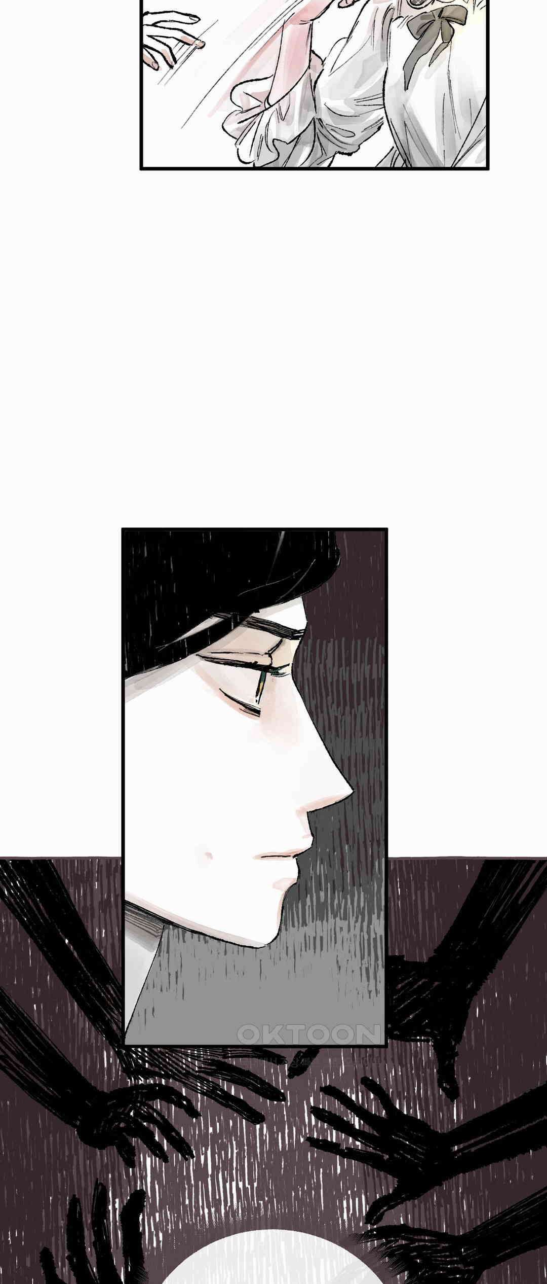 시선의 끝 2막, 망령이 남긴 유산(5) 8