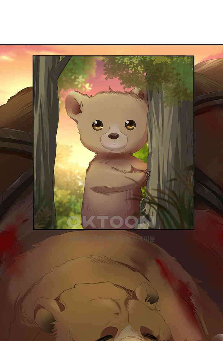 별안간 하녀 82화 10