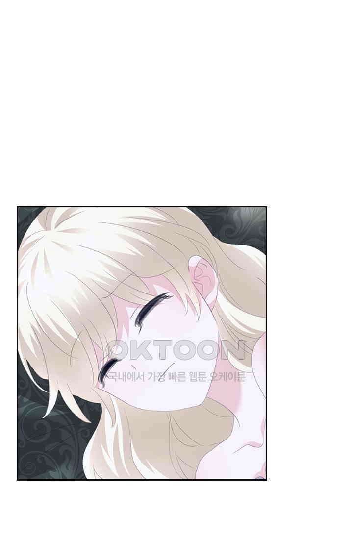 별안간 하녀 106화 1