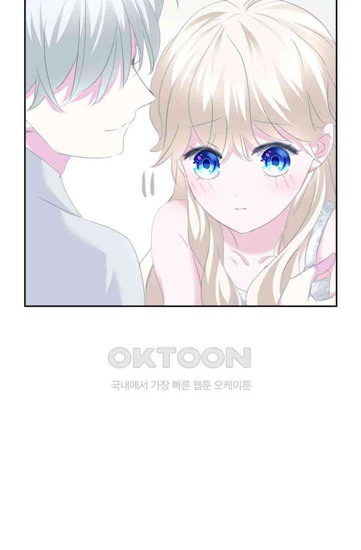 별안간 하녀 112화 7