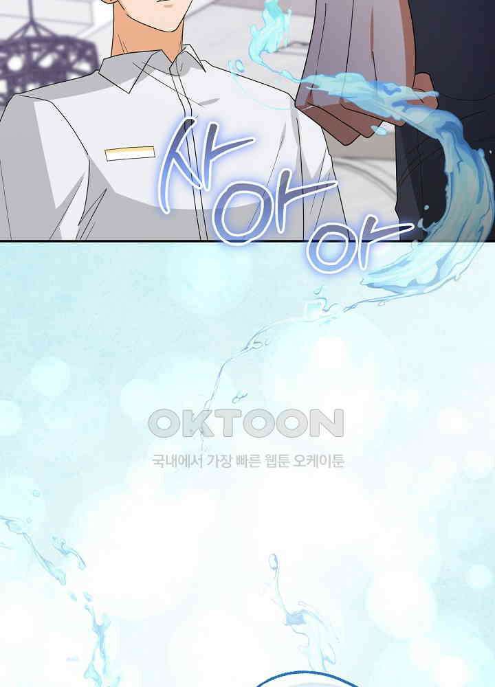적정 온도의 파트너 30화 8
