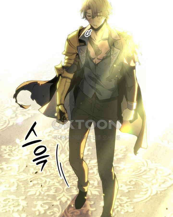 백작가 막내아들은 플레이어 79화 2