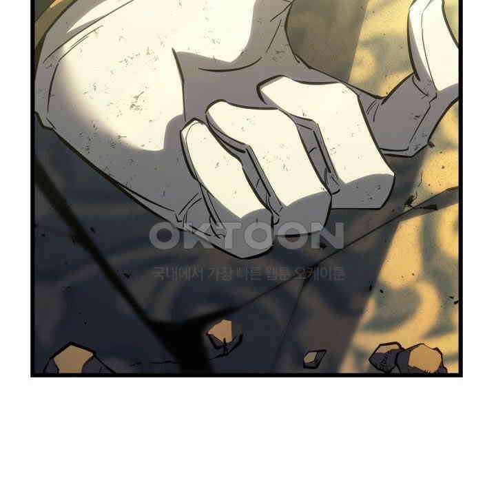 백작가 막내아들은 플레이어 79화 8