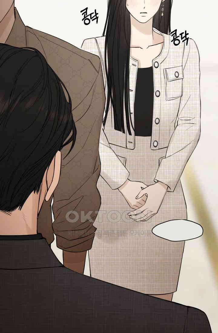 그저 여명일 뿐 47화 4