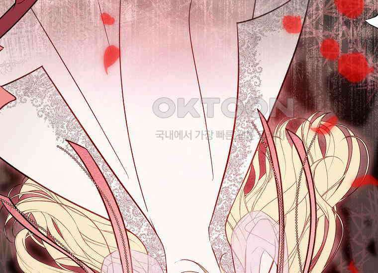 남주? 줘도 안 가져요 31화 10