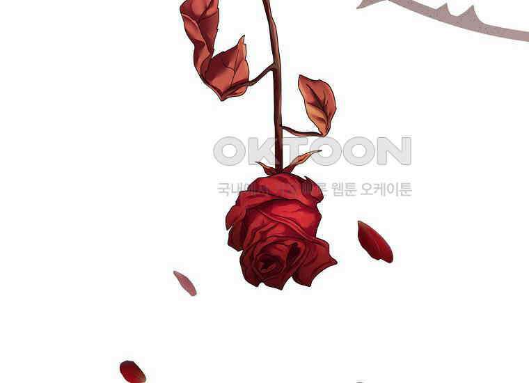 남주? 줘도 안 가져요 31화 14