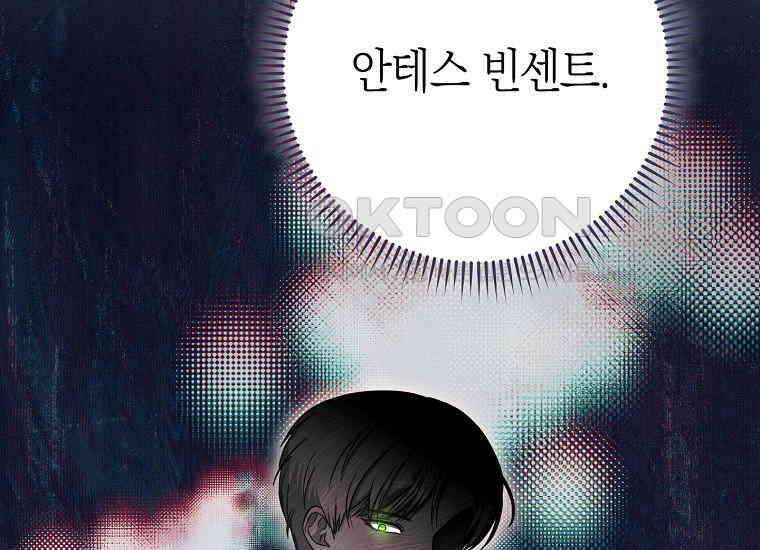 남주? 줘도 안 가져요 31화 35