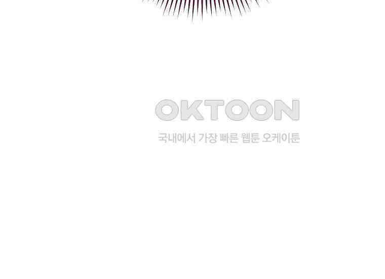 남주? 줘도 안 가져요 31화 42