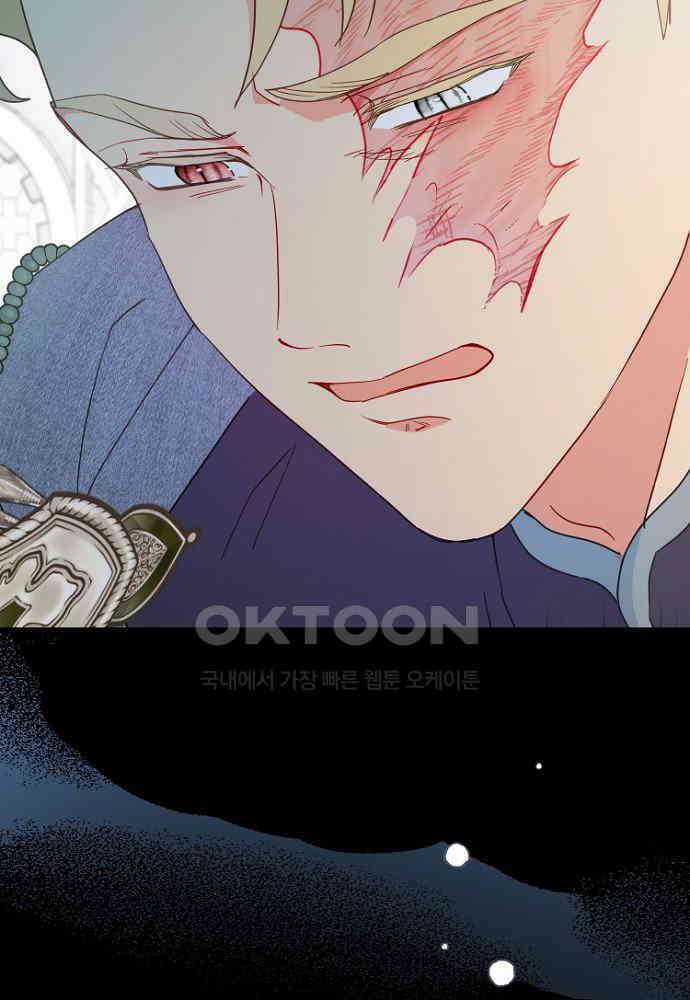 남편은 됐고, 돈이나 벌렵니다 82화 26