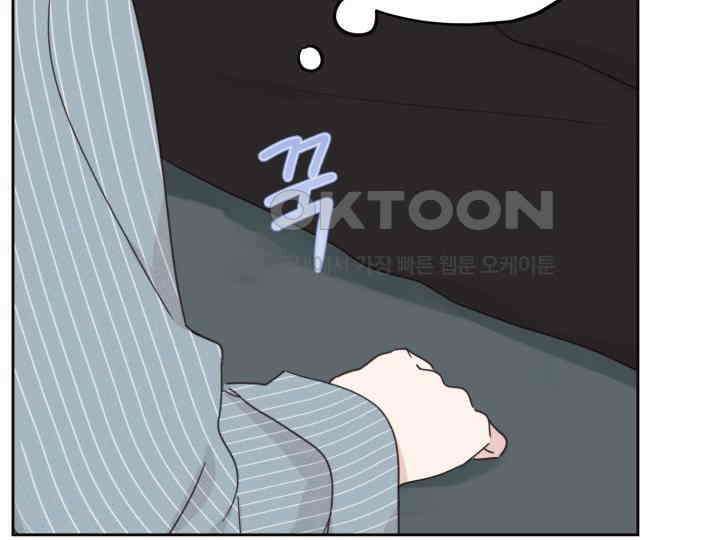 평행선의 100일 37화 8