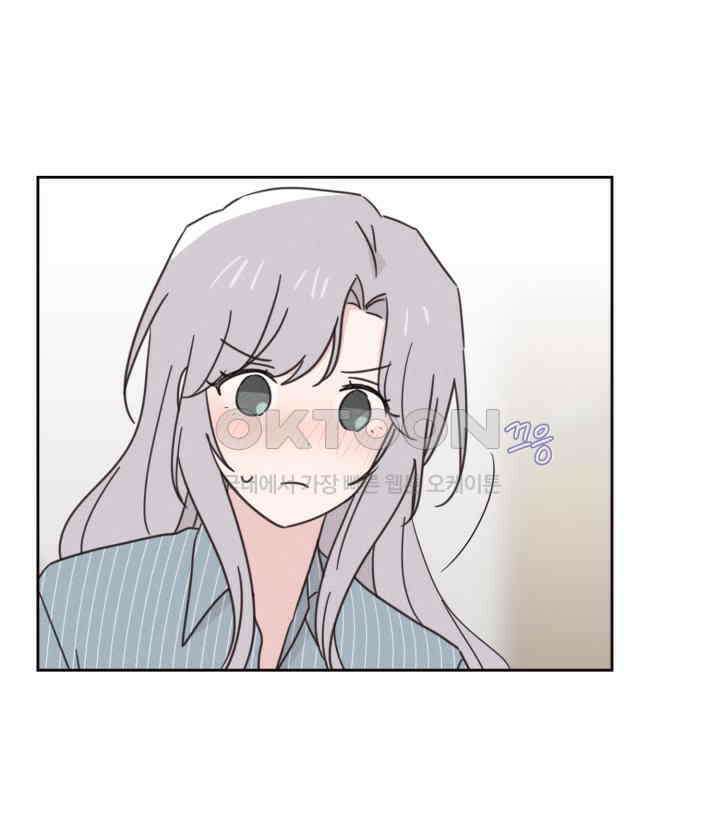 평행선의 100일 37화 10