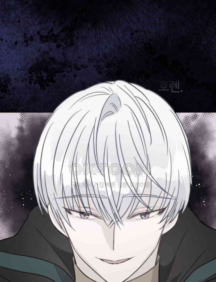 후궁계약 153화 98