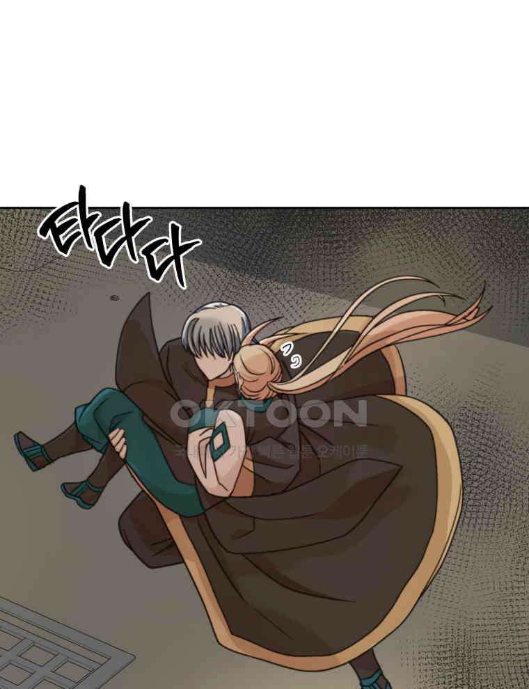 후궁계약 153화 111