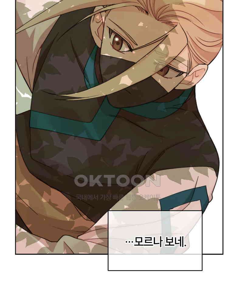 후궁계약 153화 129