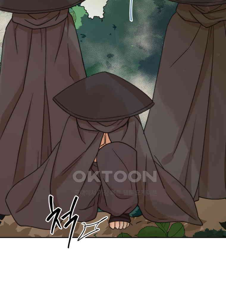 후궁계약 153화 145