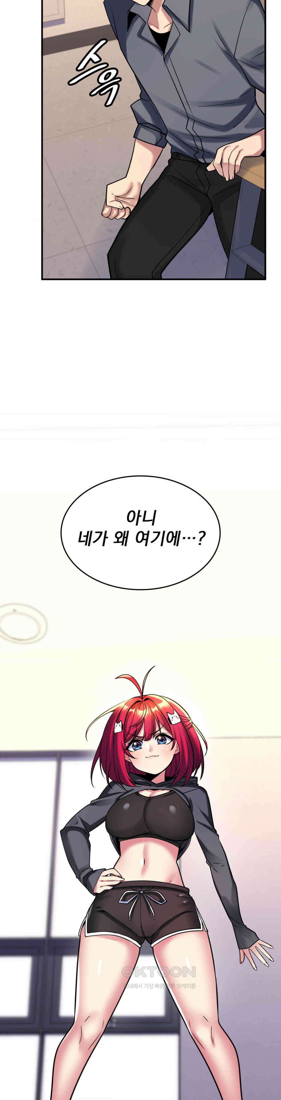 월세방 신부들 그녀들이 완전 수라장 2
