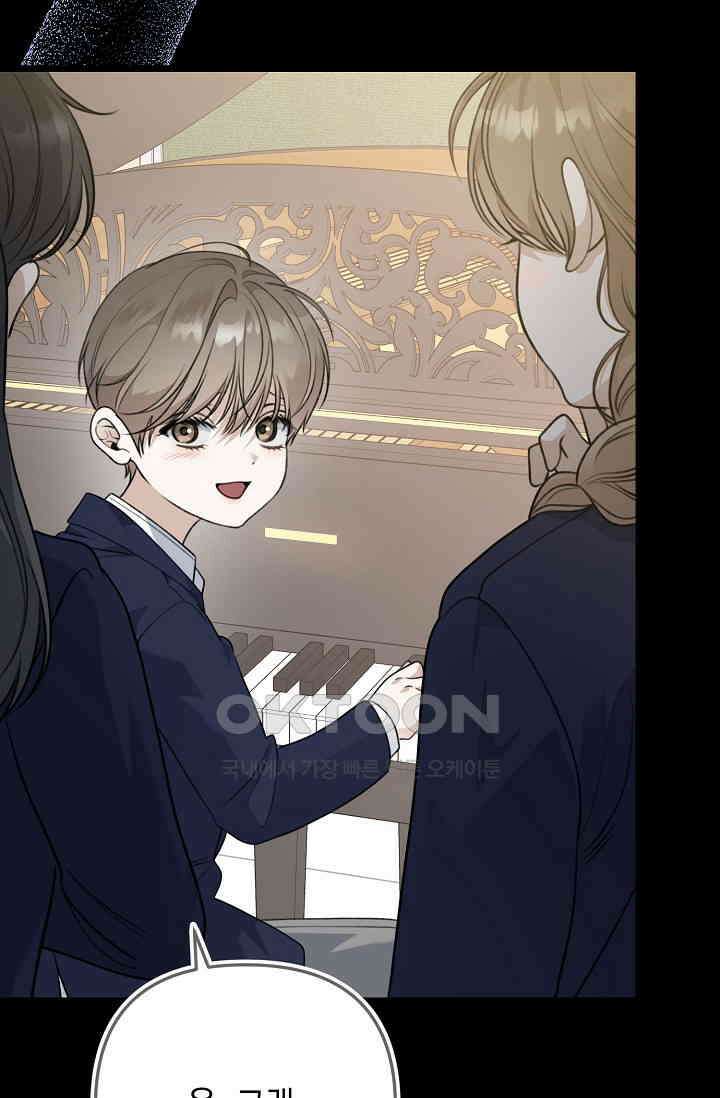 햇빛 샤워 64화 5