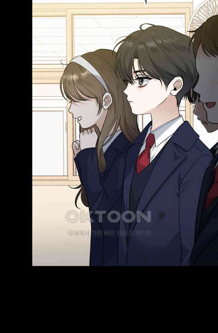 햇빛 샤워 64화 7
