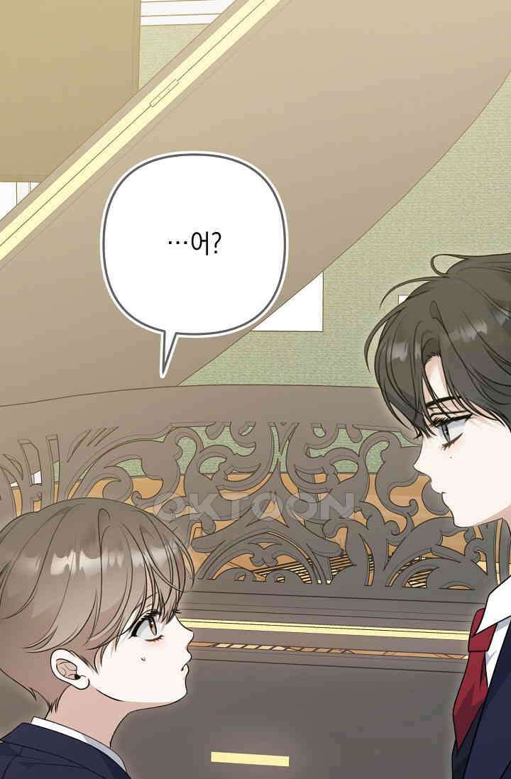 햇빛 샤워 64화 11
