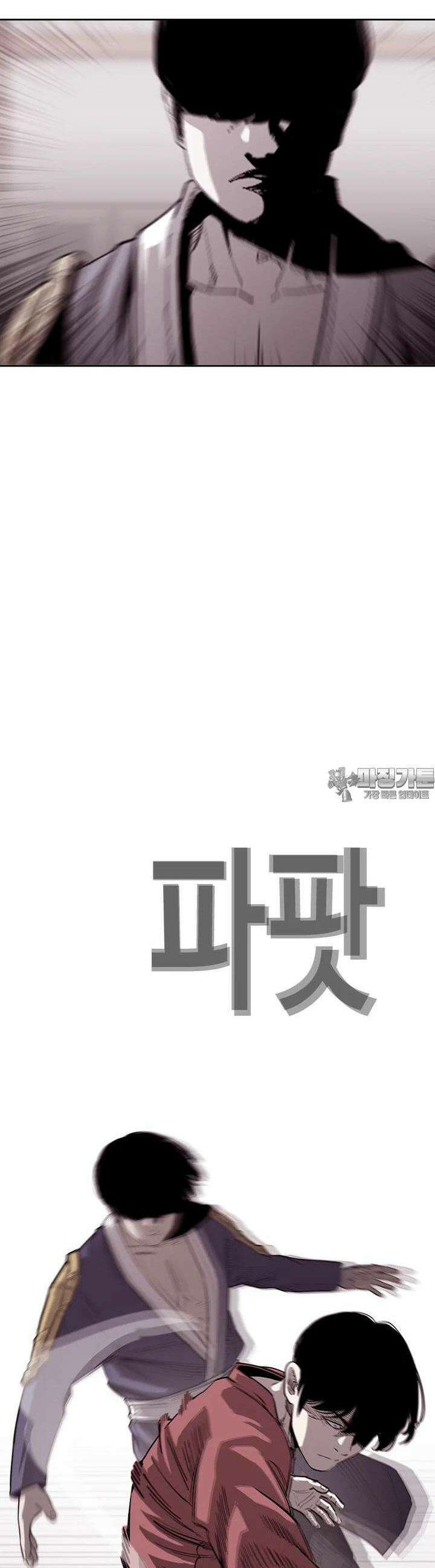 노동본색 48화 - 첫 번째 단계 4