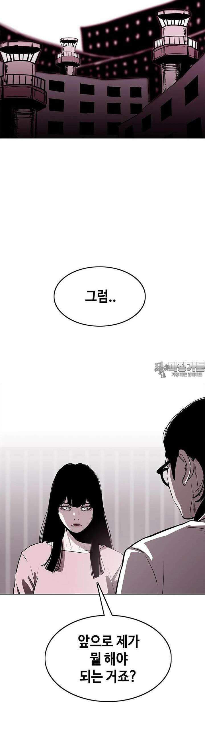 노동본색 48화 - 첫 번째 단계 11