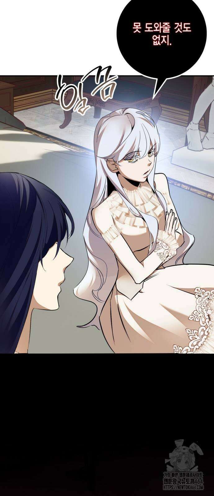 리턴 투 플레이어 182화． 마계 (3) 40