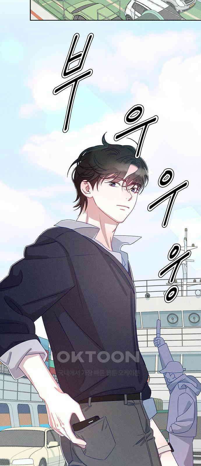 러브 로스팅 7화 17